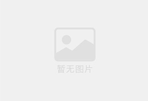 泰安防水补漏公司的电话号码是多少？